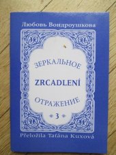 kniha Zerkal'noje otraženije 3 = Zrcadlení 3, Onufrius 2005