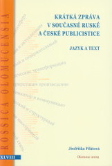 kniha Krátká zpráva v současné ruské a české publicistice jazyk a text, Univerzita Palackého v Olomouci 2009