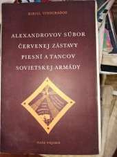 kniha Alexandrovov súbor Červenej zástavy piesní a tancov sovietskej armády, Naše vojsko 1952