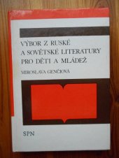 kniha Výbor z ruské a sovětské literatury pro děti a mládež, SPN 1980