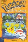 kniha Pokémon. [8], - Návrat Squirtlova gangu - Návrat Squirtlova gangu, Egmont 2001