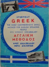 kniha Everyday Greek with extensive vocabulary, Paraschos Kalfakis 1969