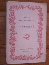 kniha Vyznání, Československý spisovatel 1953