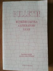 kniha Bulletin ruského jazyka a literatury. ineditní autoři a práce z let 1970-88, ISE 1993