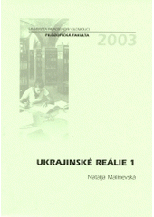 kniha Ukrajinské reálie 1, Univerzita Palackého 2003