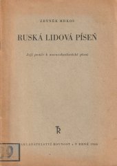 kniha Ruská lidová píseň Její poměr k moravskoslovácké písni, Rovnost 1946