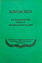 kniha Za samostatné mírové sjednocení vlasti, Vydavatelství cizojazyčné literatury 1977