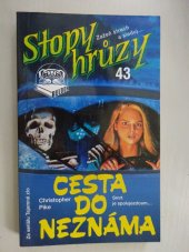 kniha Cesta do neznáma, Kredit 1995