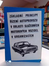 kniha Základní principy řízení autoprovozu v oblasti služebních motorových vozidel v organizacích, Naše vojsko 1980