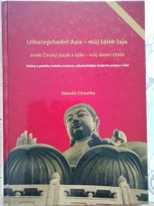 kniha (Jiho) východní Asie - můj šálek čaje  Aneb Čínský jazyk a rýže - můj denní chléb , s.n. 2016