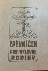 kniha Zpěvníček pravoslavné rodiny, Pravoslavná církev 1970