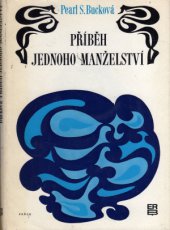 kniha Příběh jednoho manželství, Práce 1970