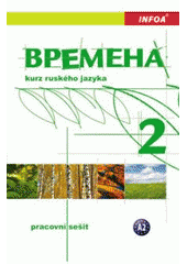 kniha Vremena 2 kurz ruského jazyka : pro 2. stupeň základních škol, víceletá gymnázia a střední školy, INFOA 2009