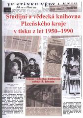 kniha Studijní a vědecká knihovna Plzeňského kraje v tisku z let 1950-1990, Studijní a vědecká knihovna Plzeňského kraje 2010