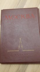 kniha Moskva:vida goroda, Neznámý 1955