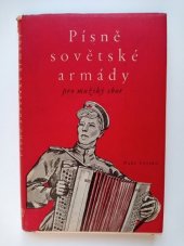 kniha Písně sovětské armády pro mužský sbor, Naše vojsko 1951