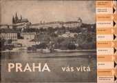 kniha Praha vás vítá Dopravní spojení, městská doprava, ubytování, stravování, nákupy, úřady, kultura, památky, okolí, sport, za zábavou, zdravotnictví a informace, ÚNV hl. m. Prahy 1960