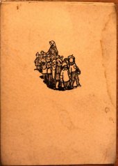 kniha Traktát vážný i nevážný k novému roku 1959, Služba škole n.p. 1959