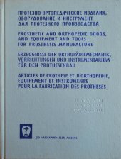 kniha Catalogue -Prosthetic and orthopedic goods and equipment and tools for prosthesis manufacture, Medexport 1967