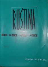 kniha Ruština - světový jazyk boje za komunismus, mír a rozkvět lidstva Učeb. pro pokročilé, Svět sovětů 1963