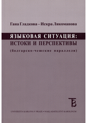 kniha Jazykovaja situacija: istoki i perspektivy (bolgarsko-češskie paralleli), Karolinum  2002