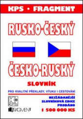 kniha Velký kapesní rusko-český, česko-ruský slovník, KPS ve spolupráci s nakl. Fragment 2011
