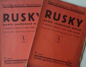 kniha Rusky podle sovětských metod s označením přízvuku a podle nového pravopisu. I. díl = Učebnik russkogo jazyka dlja Čechov s oboznačenijem udarenij : (Novoje pravopisanije)., Česká grafická Unie 1945