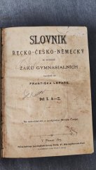 kniha Slovník řecko-česko-německý ku potřebě žáků gymnasialních, F. Skrejšovský 1873