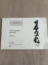 kniha  Česko-japonská konverzace  Sešit první, PCentrum 1992