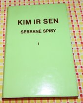 kniha Sebrané spisy I, Vydavatelství cizojazyčné literatury 1972