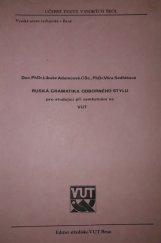 kniha Ruská gramatika odborného stylu pro studující při zaměstnání na VUT, VUT 1986