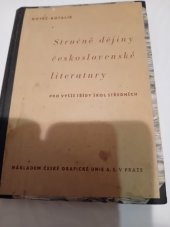 kniha Stručné dějiny československé literatury pro vyšší třídy škol středních [Doplňky a opravy], Česká grafická Unie 1946