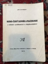 kniha Rusko-česky slovnik a frazeologie z oblasti vynálezctvi a zlepšovatelství , Úřad pro vynálezy a objevy 1979