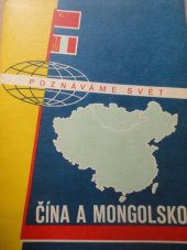 kniha Čína a Mongolsko Soubor map : [Měřítko:] 1:6000000, Ústřední správa geodézie a kartografie 1967