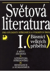 kniha Světová literatura I. pro studenty středních a vysokých škol : (básníci velkých příběhů), Fortuna 1998