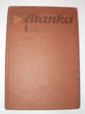 kniha Čítanka pro střední školy 1. roč., SPN 1976
