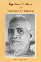 kniha Upadesa Undiyar of Bhagavan Sri Ramana "The Song of Siva", SRI RAMANA KSHETRA - KANVASHRAMA TRUST 2004