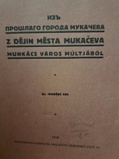 kniha Iz prošlago goroda Mukačeva Z dějin města Mukačeva - Munkács város multjából , s.n. 1928