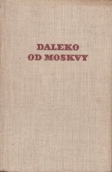 kniha Daleko od Moskvy, Naše vojsko 1951