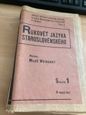 kniha Rukověť jazyka staroslověnského. [Svazek 1], Didaktický kruh Klubu moderních filologů 1937