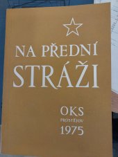 kniha Na přední stráži Sborník k 75. výročí narození Jiřího Wolkera, Blok 1975