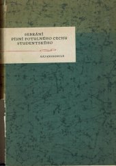 kniha Sebrání písní potulného cechu studentského výbor ze středověké latinské poesie žákovské, Evropský literární klub 1948