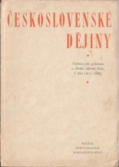 kniha ČESKOSLOVENSKÉ DĚJINY Učebnice pro gymnasia a střední odborné školy, 1. část (do r. 1848), Státní Pedagogické Nakladatelství Praha 1972