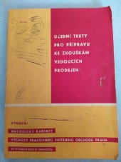 kniha Učební texty pro přípravu ke zkouškám vedoucích prodejen, Vydavatelství obchodu 1964