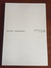 kniha Hebrejská abeceda mezi dvěma světy, Arbor vitae 2009