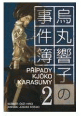 kniha Případy Kjóko Karasumy 2. Karasuma Kyoko no jikenbo., Zoner Press 2010