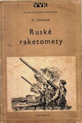 kniha Ruské raketomety, Naše vojsko 1953