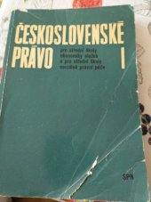 kniha Československé právo pro 1. a 2. ročník střední školy sociálně právní péče a střední školy pro státní správu a pro 2.-4. roč. střední školy ekonomiky služeb. 1. [díl], SPN 1971