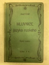 kniha Theoreticko-praktická mluvnice ruského jazyka v příkladech a rozmluvách pro školy i samouky, I.L. Kober 1903