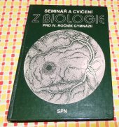 kniha Seminář a cvičení z biologie pro čtvrtý ročník gymnázií, SPN 1987